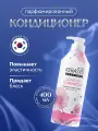 Kerasys Кондиционер для волос Романтик 400мл