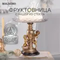 Фруктовница-конфетница из мрамора и стекла на ножке BOGACHO Путти