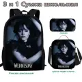 Сумка школьная трех частей / Wednesday Addams /с чехлом для карандашей и сумка мессенджер
