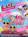 Кукла L.O.L Surprise! Baby Bundle, с аксессуарами, кукла с сюрпризом
