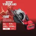 TIELLIO 150D Пила бесщеточная дисковая циркулярная аккумуляторная, 21В, 2 АКБ LI-ION 6Ач, 7000 об/мин