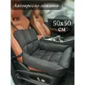 Автолежанка 50x50x20 см для собак, водонепроницаемая плащевка.