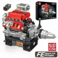 Конструктор MOULD KING V8 FE Sports Car Engine, 750 деталей