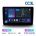 Магнитола Teyes CC3L 4/32GB Универсальная 9 дюймов, 8-ми ядерный процессор, IPS экран, DSP, 4G, Wi-Fi, 2 DIN