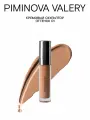 PIMINOVA VALERY Кремовый скульптор для контуринга лица 01 WELL-KNOWN