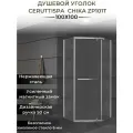 Душевой уголок Cerutti 100х100 CHIKA ZP101T