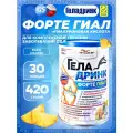Геладринк форте (Geladrink Forte) гиал 420 г, Ананас