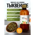 Тыквенное масло НТК Жизненная Сила 350 мл, Холодный отжим, нерафинированное