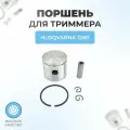 Поршень в сборе для триммера HUSQVARNA 128R
