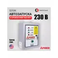 Блок автозапуска (АВР) A-iPower 230В 50А для однофазных генераторов