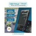 Пленка для мульчирования светлица грунт, 1,4x25, 60 мкм, черная