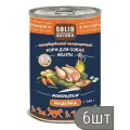Solid Natura Набор 6 шт Консервы для собак Solid Natura Holistic Индейка, 340г 2.04 кг
