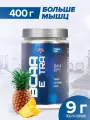 Аминокислоты БЦАА RLINE BCAA Extra 2:1:1, Ананас, 400 г