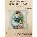 Декоративная гобеленовая наволочка Гусь рэпер 45*45 см MIDA VANERI