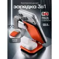Беспроводная зарядная станция 3 в 1 быстрая зарядка для iPhone 12-17, AirPods, Watch и Android беспроводное устройство