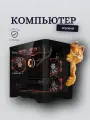 Мощный игровой компьютер (системный блок) Intel Core i7/RTX3070Ti/ 32GB /SSD 512+1000Gb / 750W / WIN 10 PRO