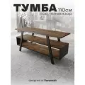 Тумба под телевизор напольная Лофт Дуб Коми. Тумба под ТВ / ТВ тумба.