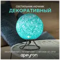 Ночник Apeyron 12-83/12-84/12-82/12-81/12-80/12-79, 2 Вт, голубой