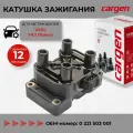 Катушка зажигания CARGEN ZX7203, для Opel, GAZ, UAZ