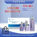 Стоматологический стеклокерамический блок Yucera Lithium disilicate C14 BL1 / 1шт