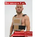 Жилет утяжелитель HardyHuman 9 кг (бежевый)