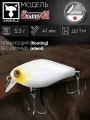 Воблер кренк на щуку/на головля/на судака/на окуня/на форель JACKALL Chubby 41 SR Silent цв. bone