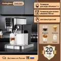 Кофеварка Karingbee CM5280 рожкового типа