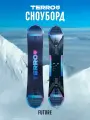 Сноуборд TERRO - FUTURE 25/26