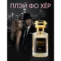 Парфюмерная вода Aromako 30 мл Игра для неё, восточный цветочный