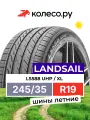 Шина LANDSAIL LS588 UHP R19 245 35 97 W