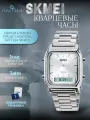 Наручные часы SKMEI, серебряный