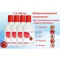 Клопоед, средство от постельных клопов и других насекомых, AVGUST 4 шт (4x100) мл