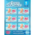 Мыло детское 6 шт по 100 г гиппооалергенное