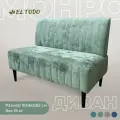 Диван прямой монро 110х60х82 см, нераскладной, зеленый велюр