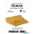 Лежак-подстилка антивандальная для кошек и собак размер 80х60х3см, горчичный велюр, периотек