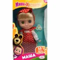 Детская говорящая кукла Маша озвученная игрушка для девочек, классическая куколка со звуковым устройством, учим цвета и алфавит, 25 см.