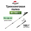 Треккинговая палка Naturehike ST 01 6061 (3-секции) NH17D001-Z (62-135cm) зелёный