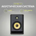 Напольная акустическая система KRK Rokit 7 G4 1 колонка черный Причина уценки: Есть скол на заднем ребре корпуса колонки и небольшие повреждения упаковки