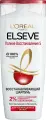 L'Oreal Paris Шампунь для волос Elseve Полное восстановление 5, для поврежденных волос, 400 мл - 3 шт