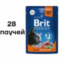 28 ШТ. Brit Premium пауч для взрослых стерилизованных кошек лосось в coyce 85 гр.