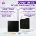Умный выключатель Zigbee, беспроводной повторитель на батарейках, 4-клавишный, 12 каналов, черный, умный дом