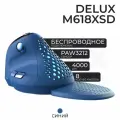 Мышь беспроводная проводная Вертикальная DELUX M618XSD OLED, до 4000 DPI, Синий