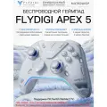 Flydigi APEX 5 - беспроводной геймпад для ПК, Android, iOS, Switch