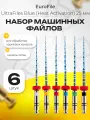 Машинные файлы UltraFiles Blue (Heat Activation) 25мм, в наборе: 04 15-40 (04/15, 04/20, 04/25, 04/30, 04/35, 04/40), никель-титан, 6 шт, Eurofile