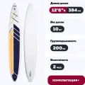 Надувной гоночный сапборд Gladiator Elite 12'6R с насосом, веслом и страховочным лишем