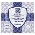 Cалфетка антисептическая стерильная спиртовая