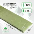 Спальный мешок Greenwood FS-1002, термофайбер 200г/кв. м, 200х75см