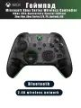 Геймпад Microsoft Xbox Series Wireless Controller-20th Anniversary Special Edition, Bluetooth