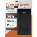 Котел газовый настенный двухконтурный турбированный 24 кВт E8 Tempo GMA24W (черный металл)