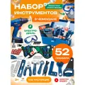 Набор инструментов детский TrendToys в чемодане, с шуруповертом, 52 предмета